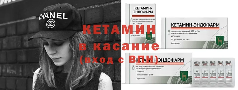 Кетамин ketamine  наркошоп  Краснозаводск 