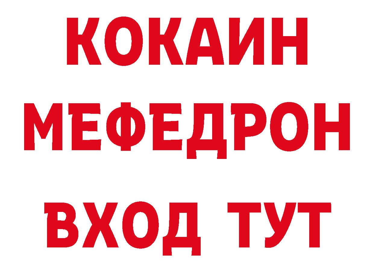 БУТИРАТ GHB ТОР сайты даркнета ОМГ ОМГ Краснозаводск